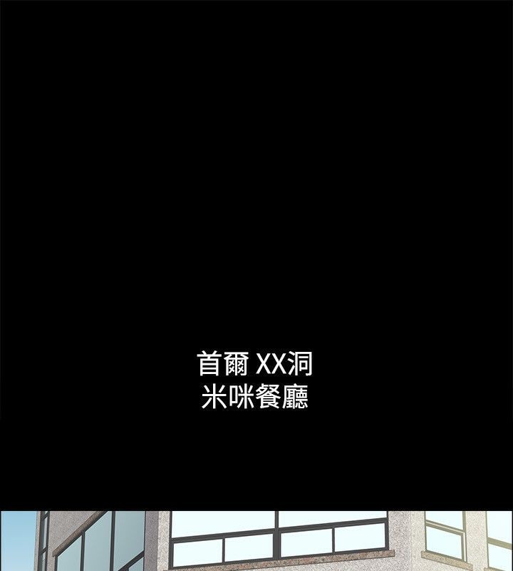 3P - 亲爱的,我劈腿了