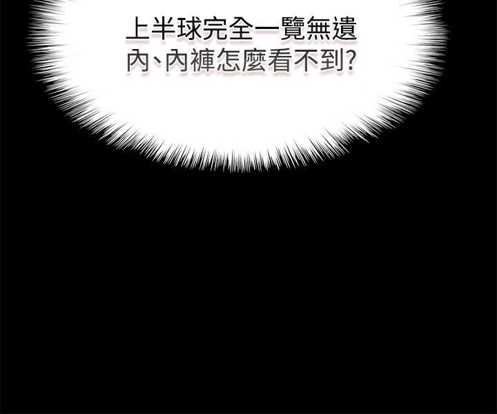 41P - 亲爱的,我劈腿了