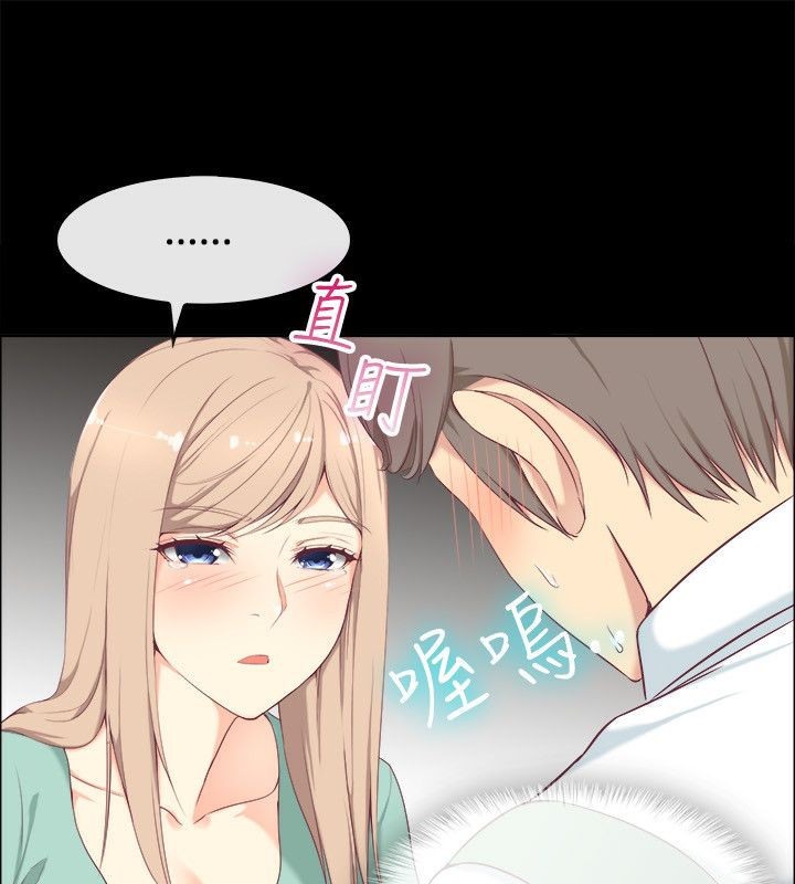 42P - 亲爱的,我劈腿了
