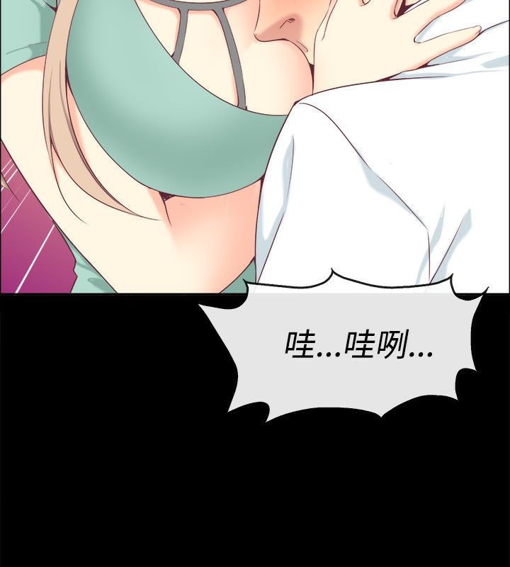 46P - 亲爱的,我劈腿了