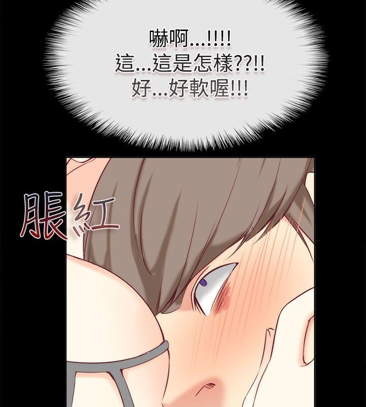 48P - 亲爱的,我劈腿了