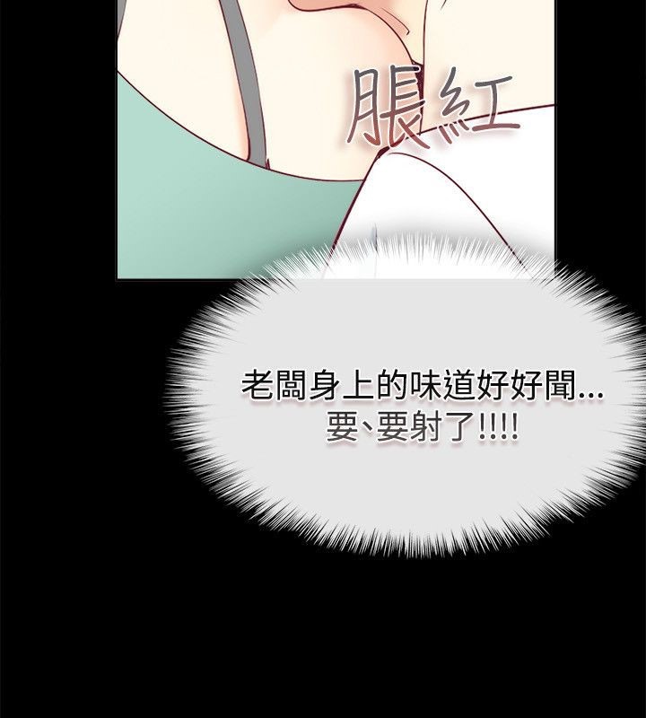49P - 亲爱的,我劈腿了