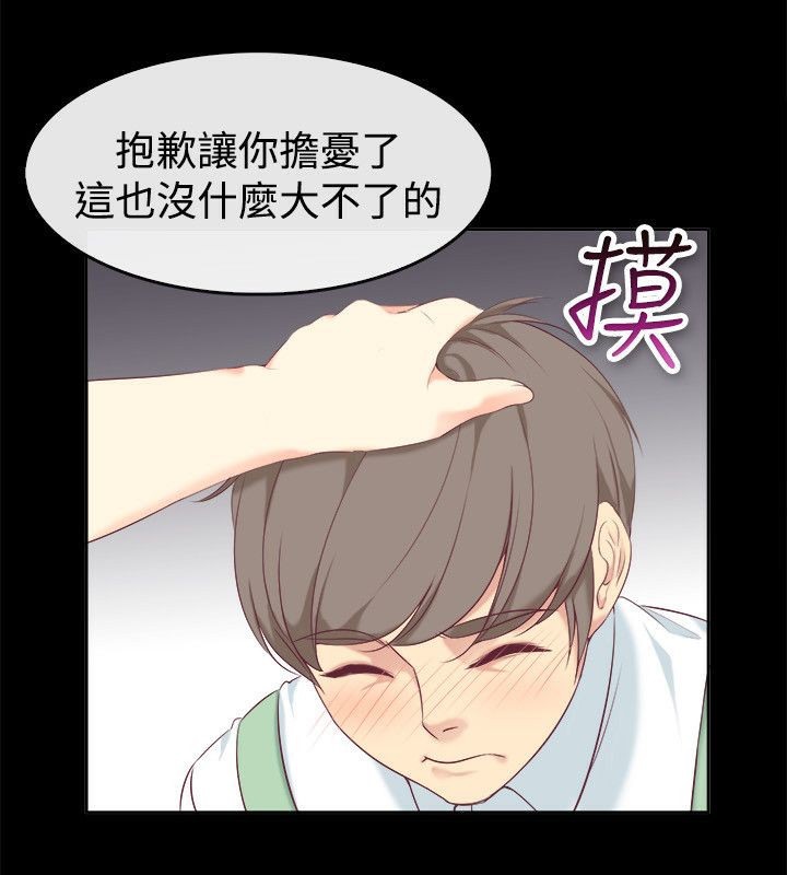 50P - 亲爱的,我劈腿了