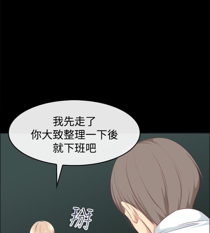 51P - 亲爱的,我劈腿了