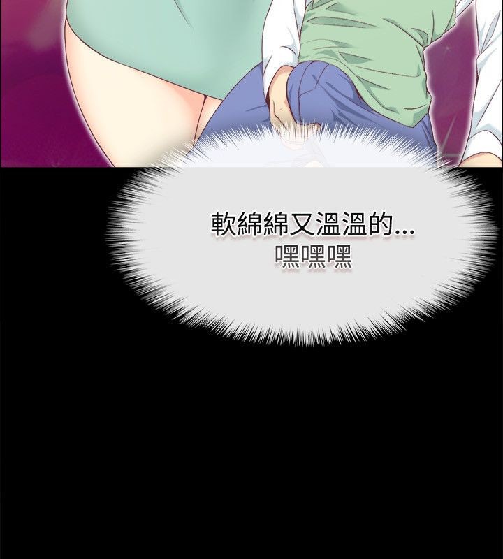 58P - 亲爱的,我劈腿了
