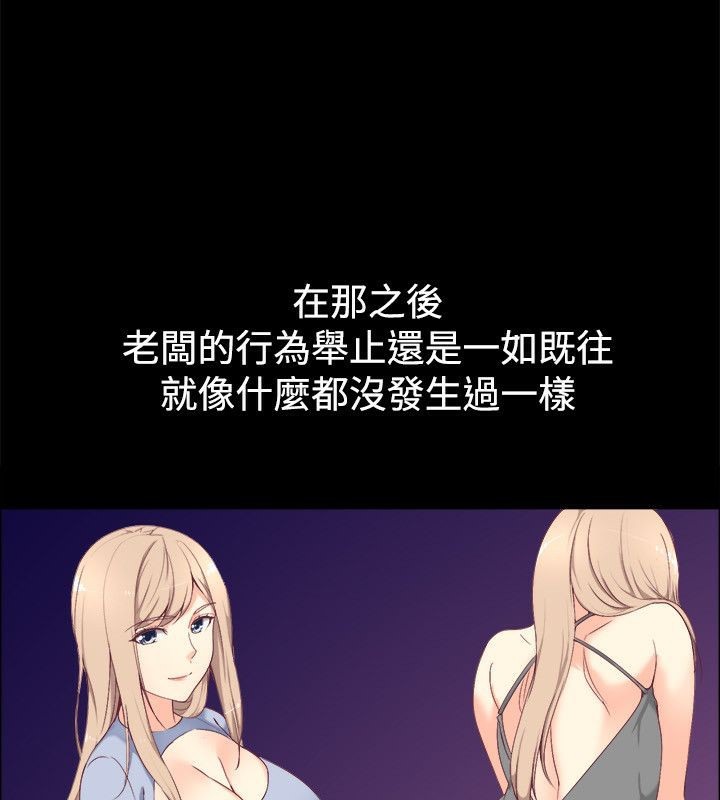62P - 亲爱的,我劈腿了