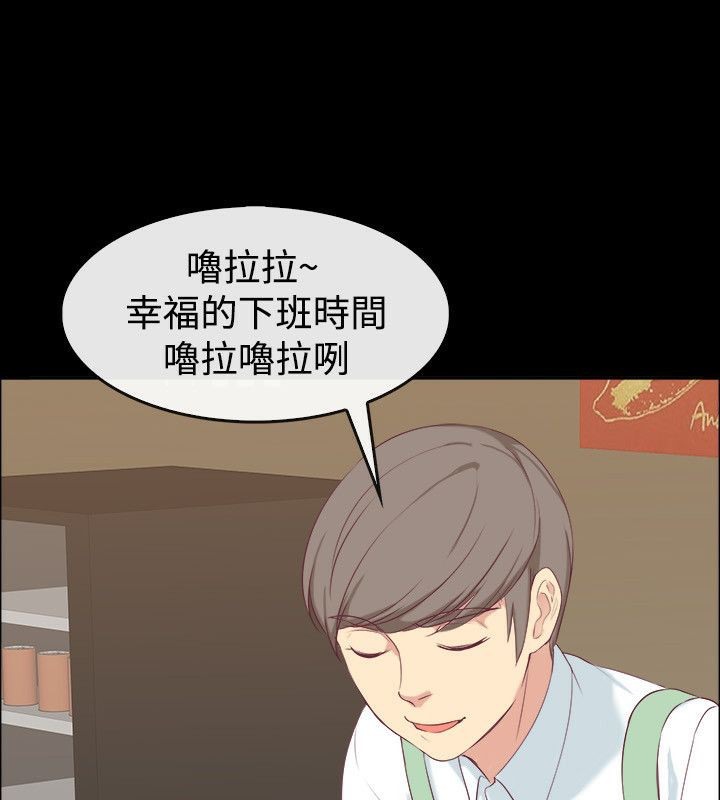 71P - 亲爱的,我劈腿了
