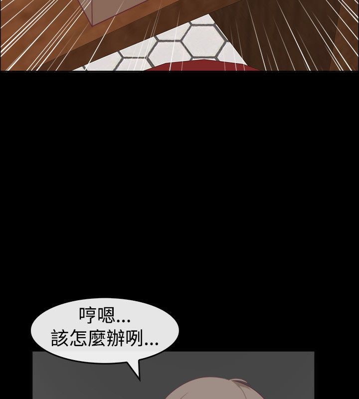 76P - 亲爱的,我劈腿了