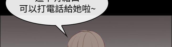 79P - 亲爱的,我劈腿了