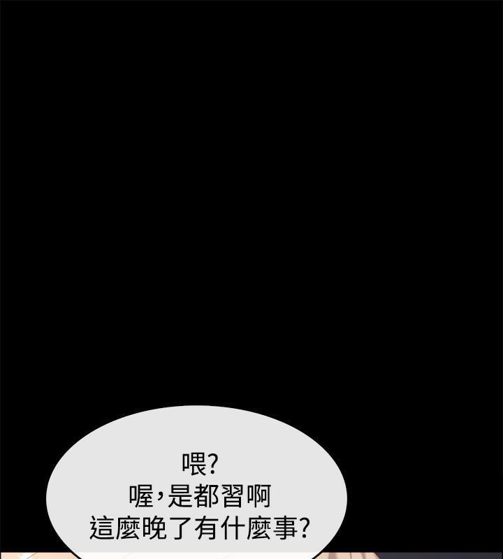 81P - 亲爱的,我劈腿了