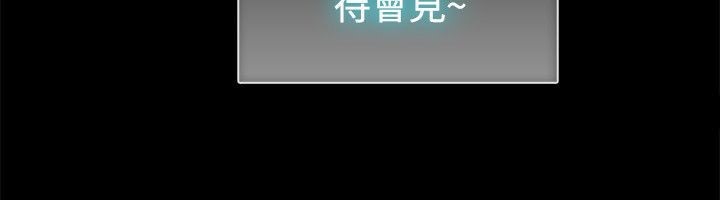 86P - 亲爱的,我劈腿了