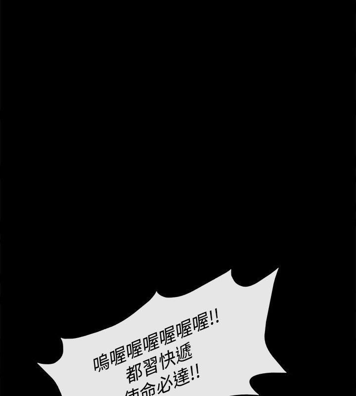 87P - 亲爱的,我劈腿了