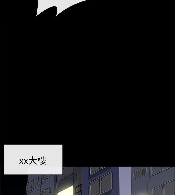90P - 亲爱的,我劈腿了