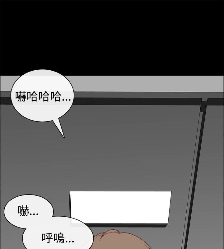 94P - 亲爱的,我劈腿了