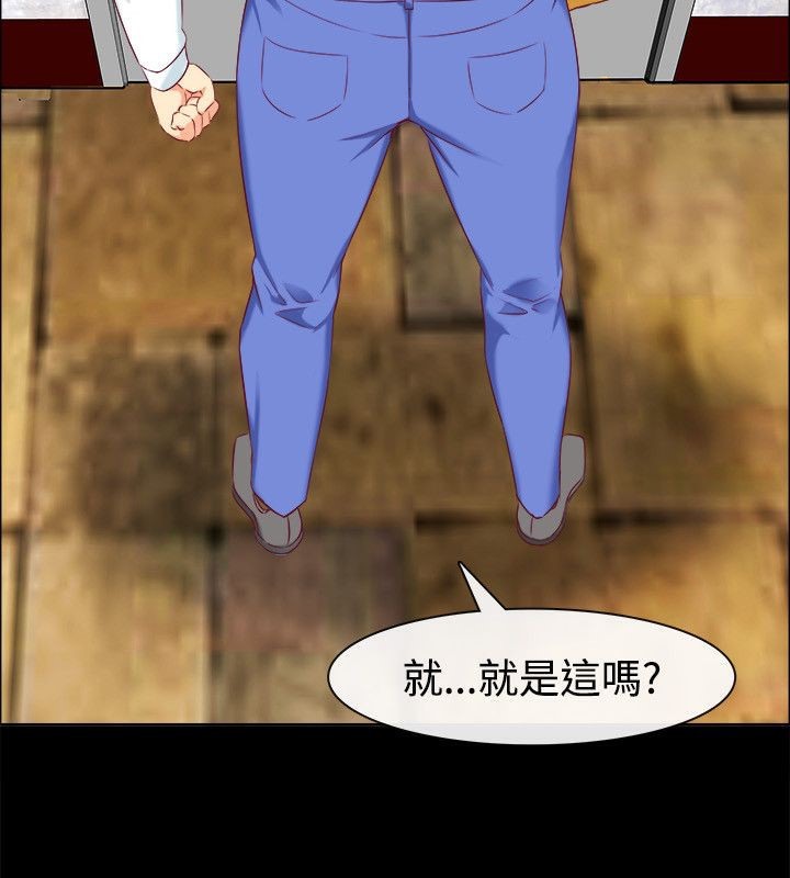 96P - 亲爱的,我劈腿了