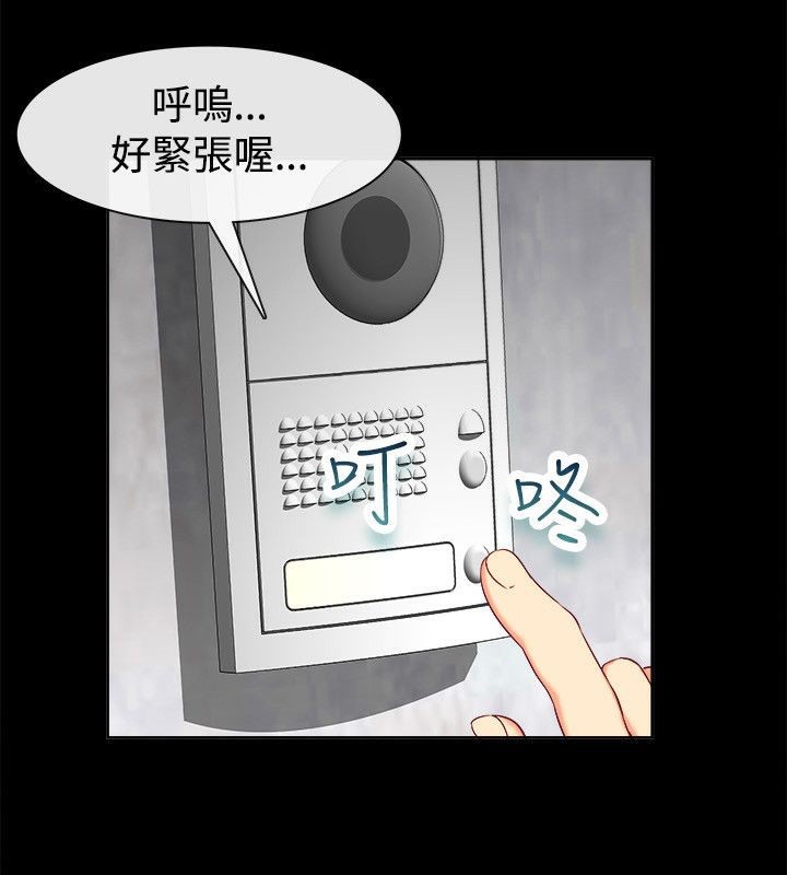 97P - 亲爱的,我劈腿了