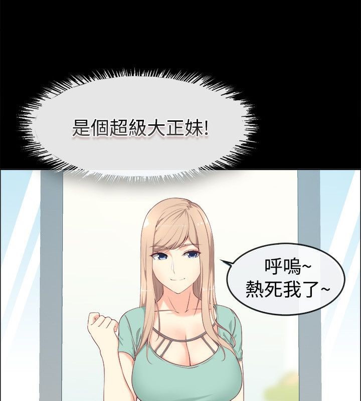 9P - 亲爱的,我劈腿了