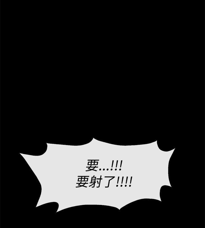 101P - 亲爱的,我劈腿了