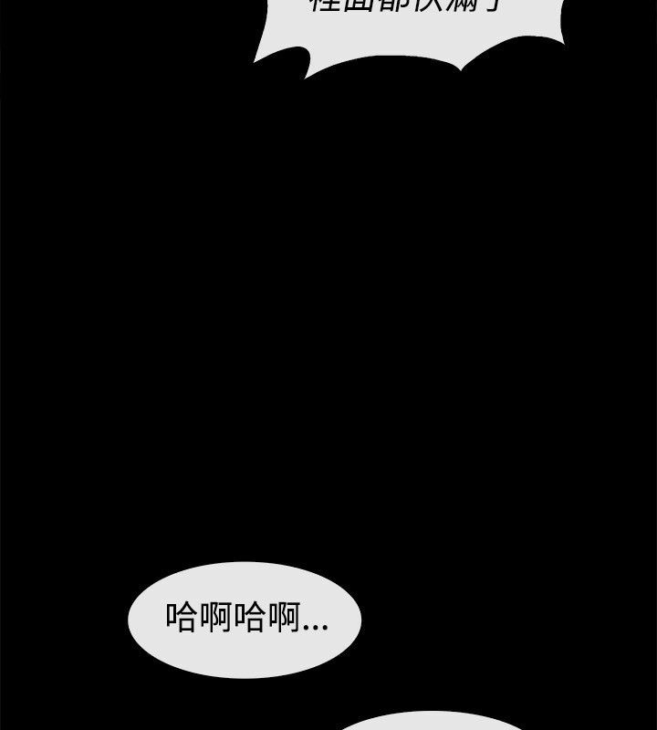 104P - 亲爱的,我劈腿了