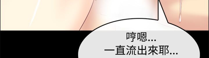 106P - 亲爱的,我劈腿了