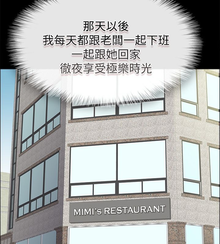 116P - 亲爱的,我劈腿了