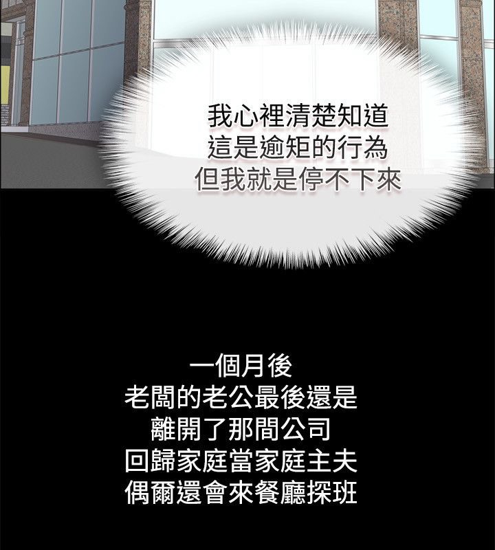 117P - 亲爱的,我劈腿了