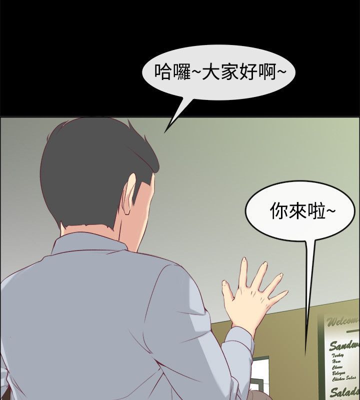 118P - 亲爱的,我劈腿了