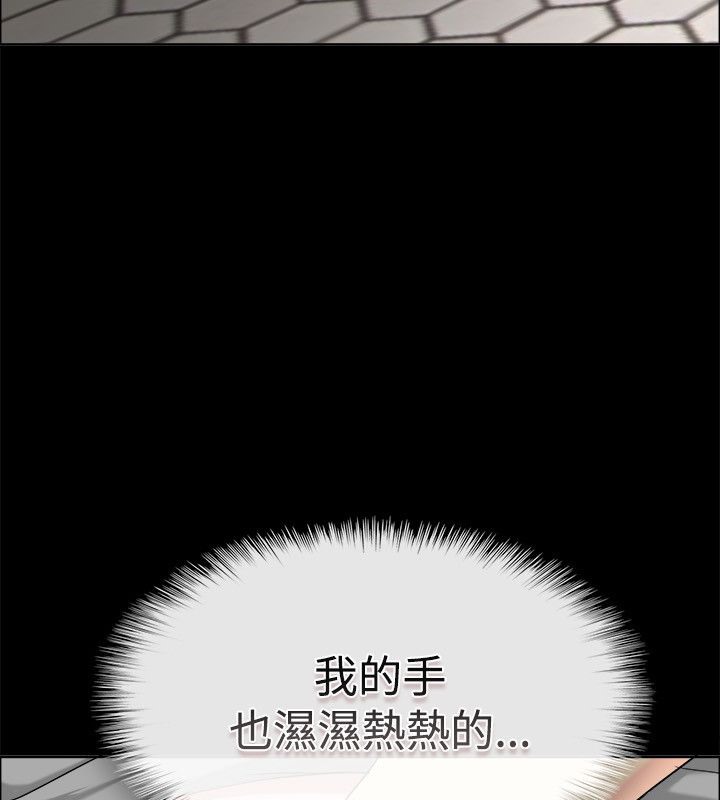 124P - 亲爱的,我劈腿了