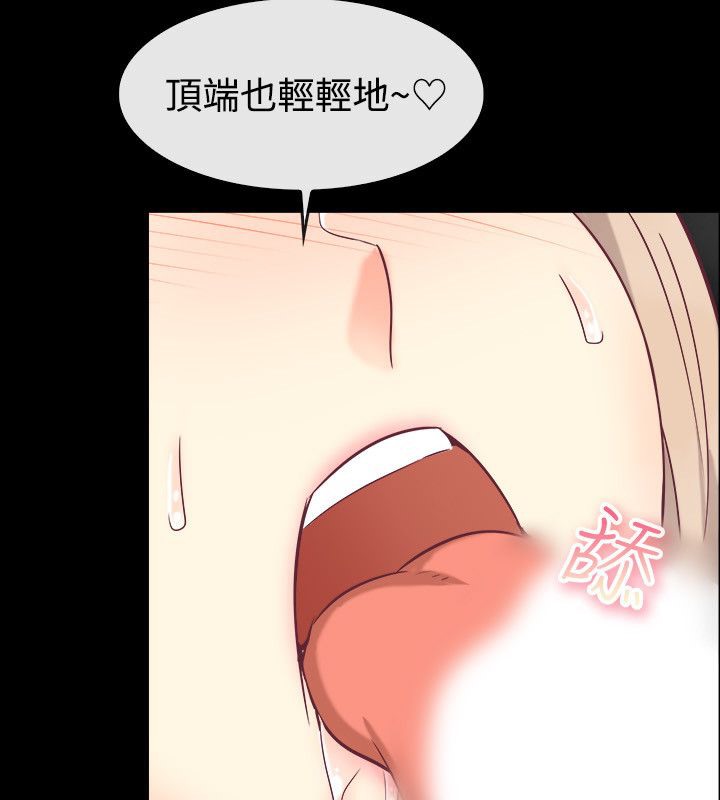 12P - 亲爱的,我劈腿了