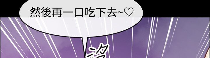 14P - 亲爱的,我劈腿了