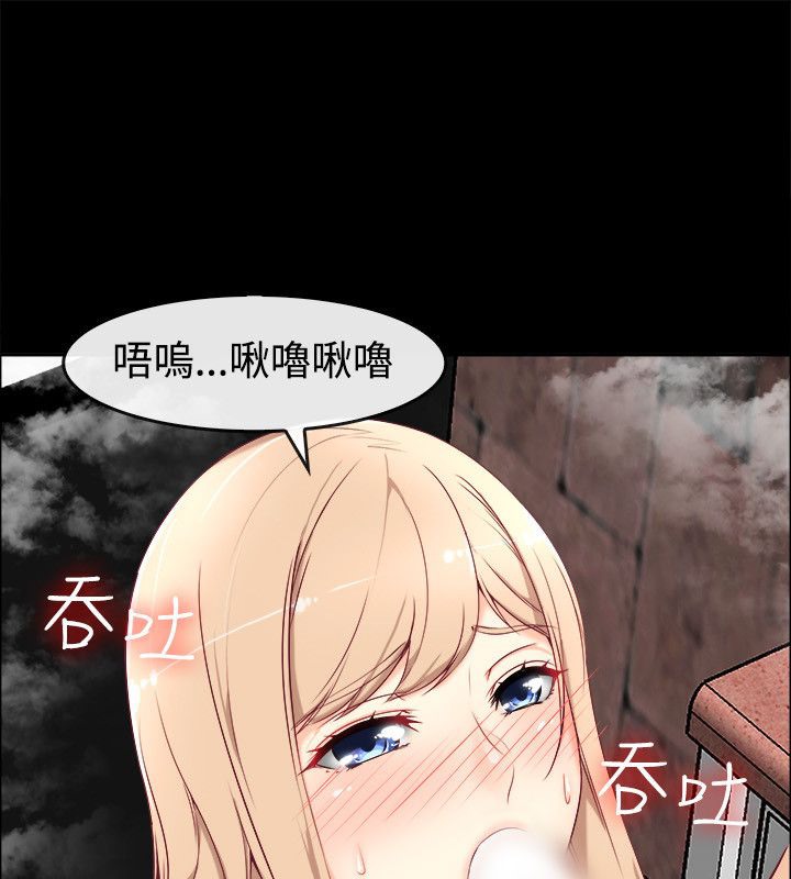 18P - 亲爱的,我劈腿了