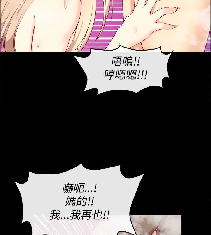 24P - 亲爱的,我劈腿了