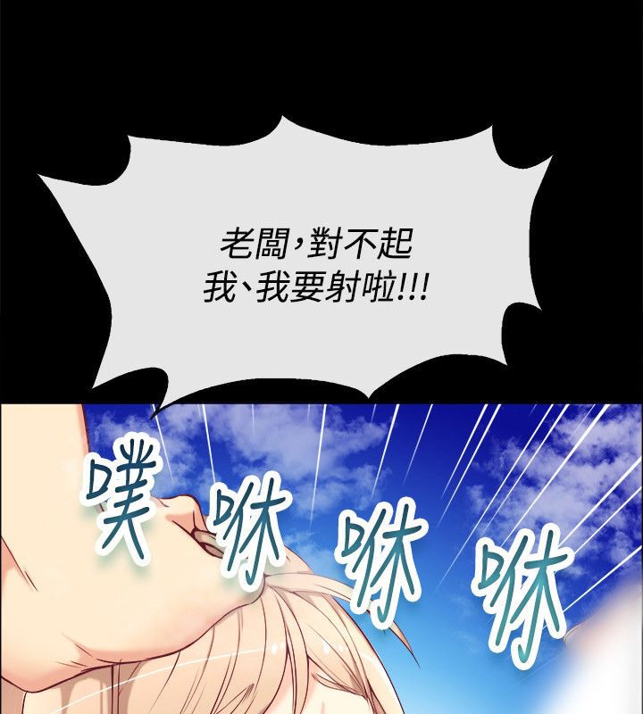 26P - 亲爱的,我劈腿了