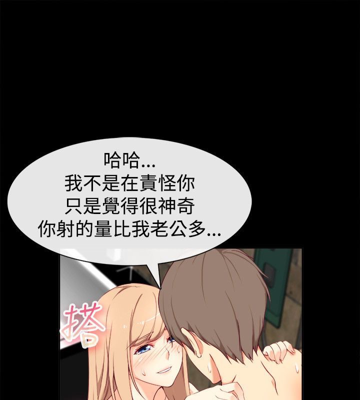 31P - 亲爱的,我劈腿了