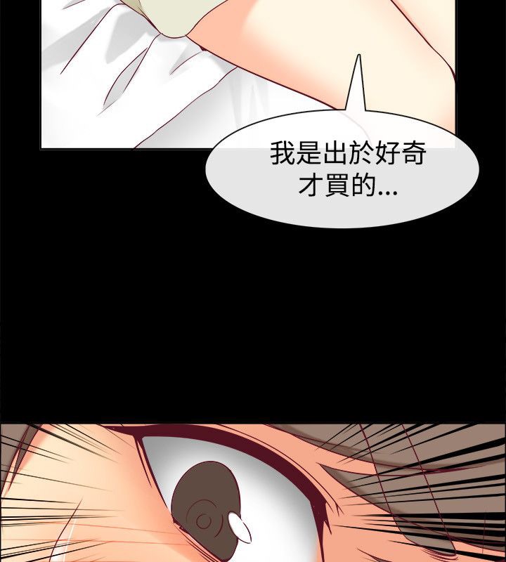 39P - 亲爱的,我劈腿了