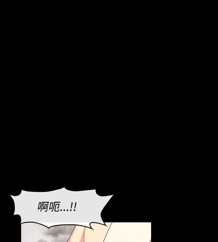 4P - 亲爱的,我劈腿了