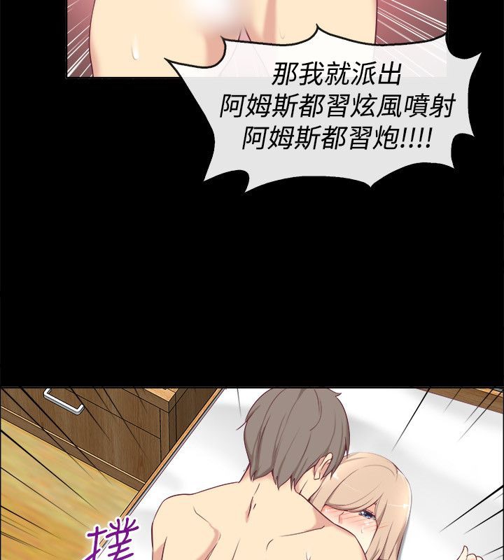 46P - 亲爱的,我劈腿了