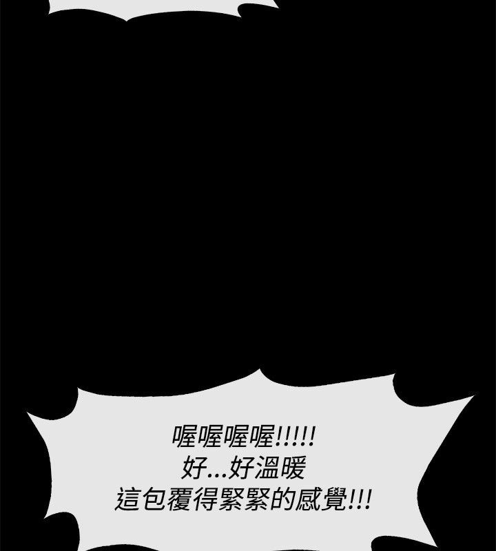 54P - 亲爱的,我劈腿了