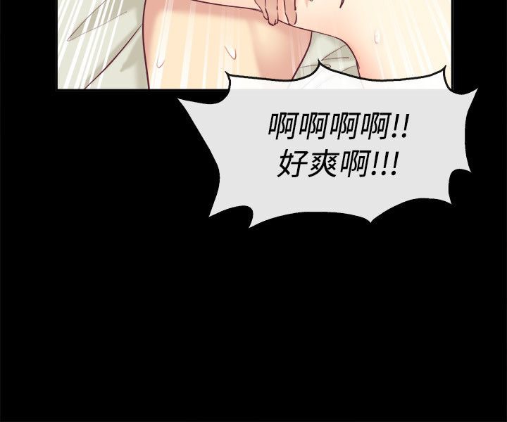 57P - 亲爱的,我劈腿了