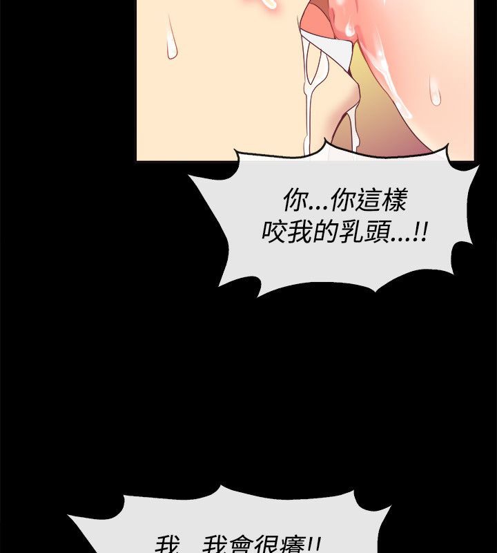 62P - 亲爱的,我劈腿了