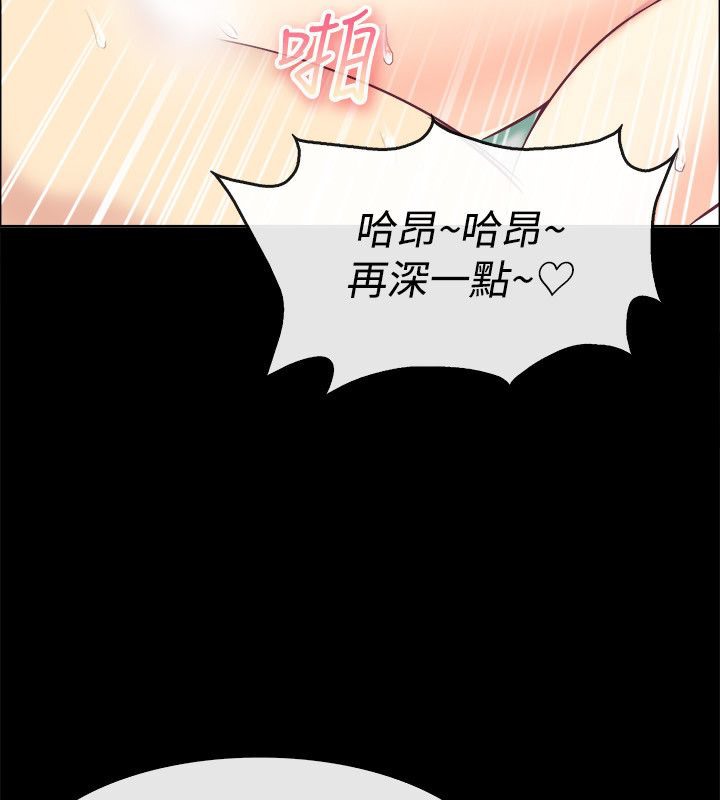65P - 亲爱的,我劈腿了