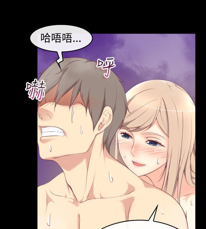 6P - 亲爱的,我劈腿了