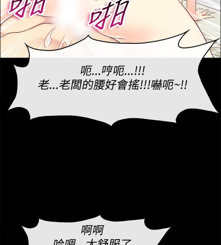 91P - 亲爱的,我劈腿了
