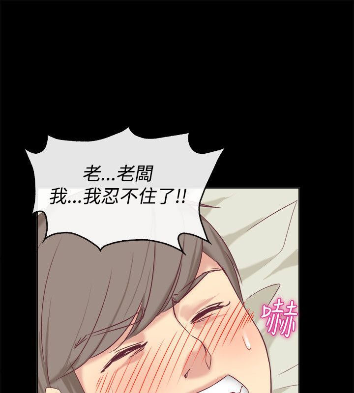 95P - 亲爱的,我劈腿了