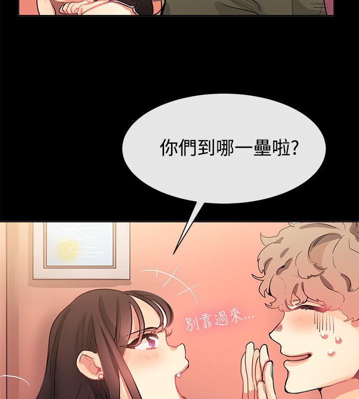 11P - 亲爱的,我劈腿了