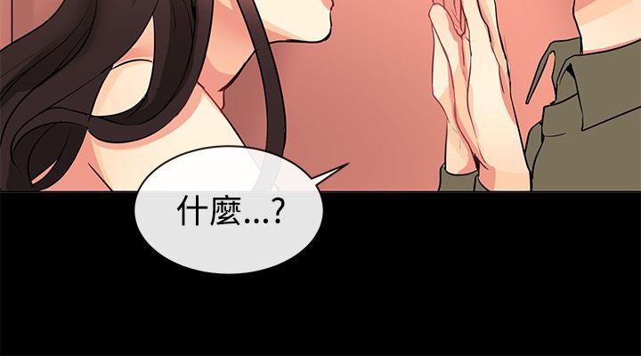 12P - 亲爱的,我劈腿了