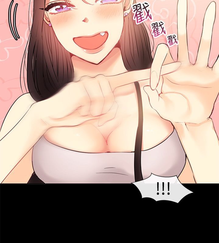 15P - 亲爱的,我劈腿了