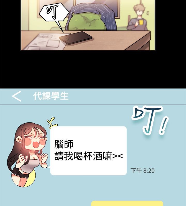 20P - 亲爱的,我劈腿了