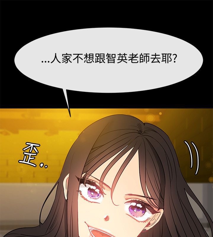 29P - 亲爱的,我劈腿了