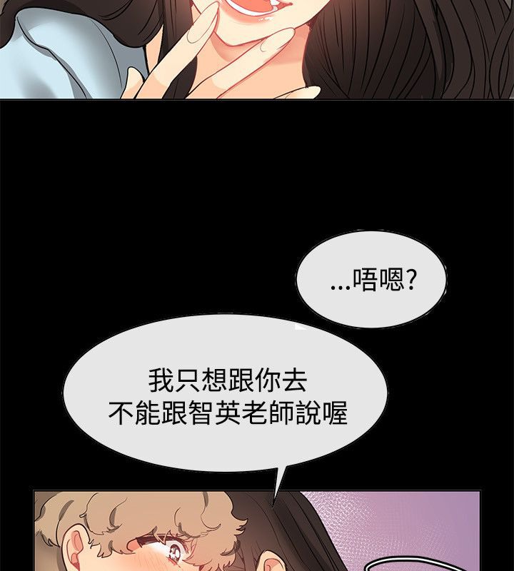 30P - 亲爱的,我劈腿了